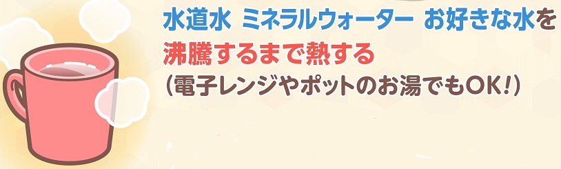 白湯(さゆ) その2 | 治療と運動|ATTiVO Body Care GYM(アッティーヴォ・ボディケアジム)